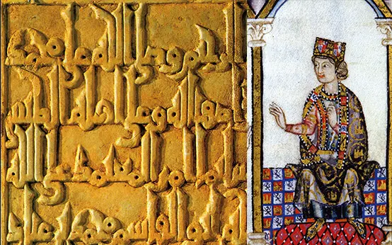Relieve árabe e imagen de Alfonso X el Sabio Relieve árabe e imagen de Alfonso X el Sabio